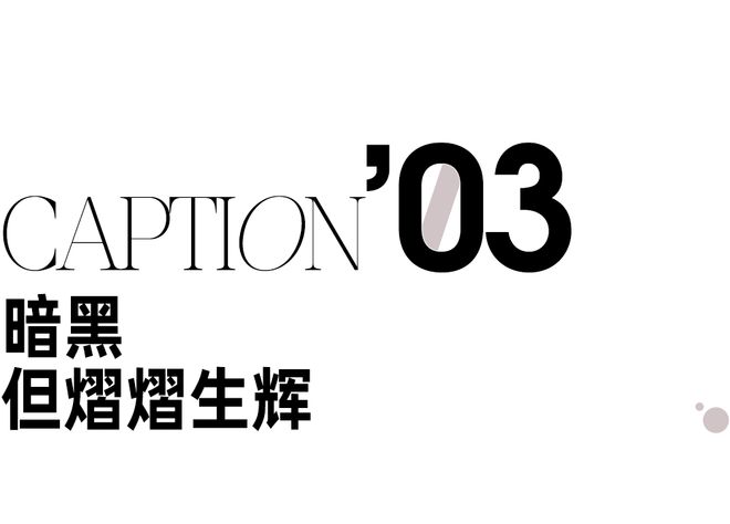 tian Dior 2025春夏高订秀开元棋牌借花为引梦游她境 Chris(图6)