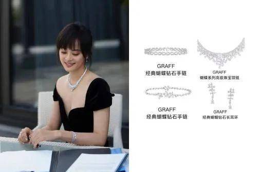 230万的耳环只是入门款……开元棋牌你一定想不到黄杨钿甜(图17)