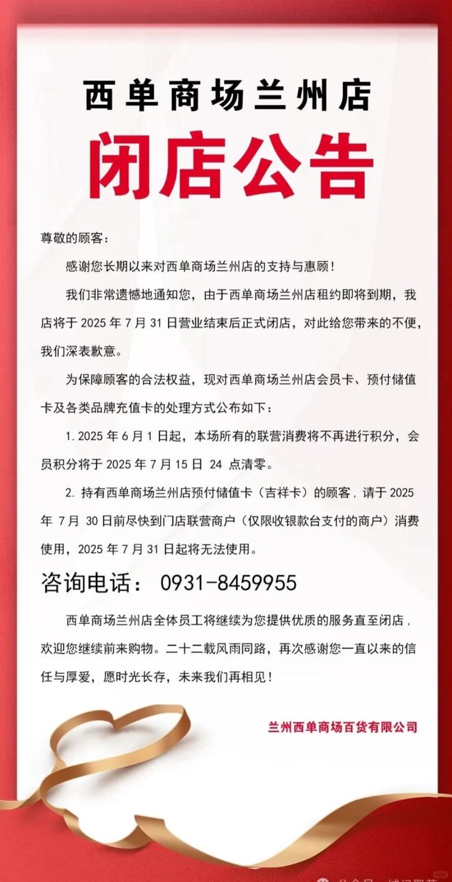 了恒隆广场LV香港K11新店没有固租丨一周全球观察开元棋牌瑞安小股操盘上海滩200亿地块花西子开进(图9)