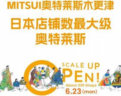 了恒隆广场LV香港K11新店没有固租丨一周全球观察开元棋牌瑞安小股操盘上海滩200亿地块花西子开进(图10)