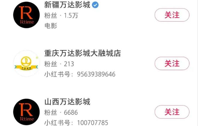 了恒隆广场LV香港K11新店没有固租丨一周全球观察开元棋牌瑞安小股操盘上海滩200亿地块花西子开进(图11)