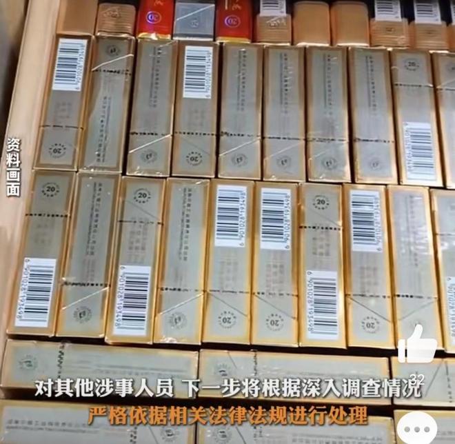被收香烟事件：已停职网友热议开元ky棋牌通报郑州夜市摊贩