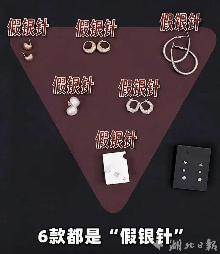 首饰性皮炎” 医生：不要长时间佩戴开元ky棋牌女子戴项链被诊断为“(图5)