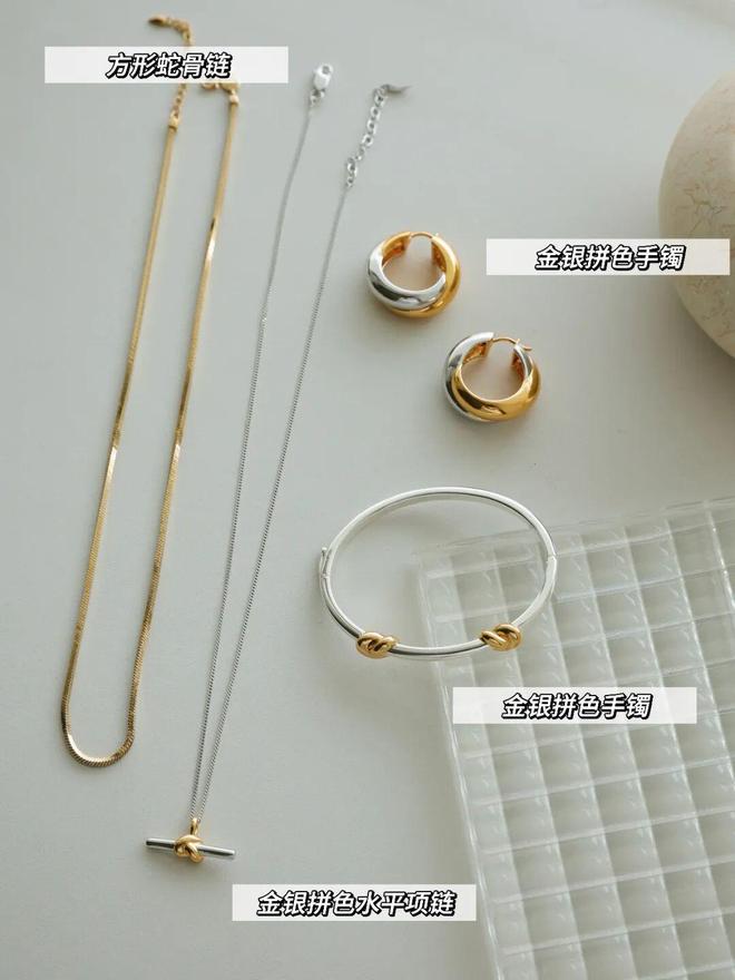 辛芷蕾种草的宝藏单品确实很好搭!开元棋牌app推广 被刘亦菲、(图4) 辛芷蕾种草的宝藏单品确实很好搭!开元棋牌app推广 被刘亦菲、(图4)