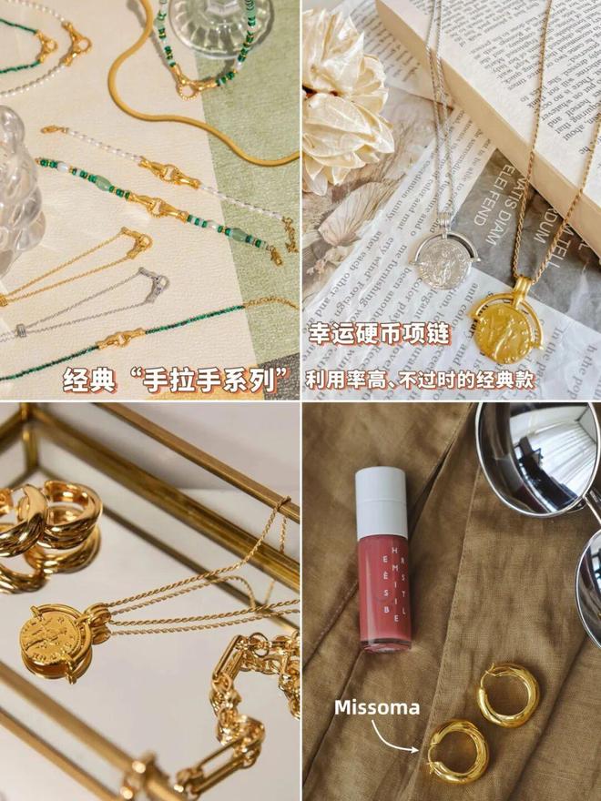 辛芷蕾种草的宝藏单品确实很好搭!开元棋牌app推广 被刘亦菲、(图26) 辛芷蕾种草的宝藏单品确实很好搭!开元棋牌app推广 被刘亦菲、(图26)