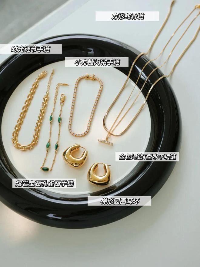 辛芷蕾种草的宝藏单品确实很好搭!开元棋牌app推广 被刘亦菲、(图33) 辛芷蕾种草的宝藏单品确实很好搭!开元棋牌app推广 被刘亦菲、(图33)