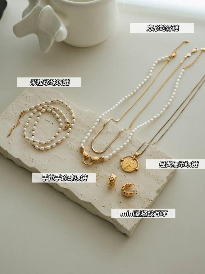 辛芷蕾种草的宝藏单品确实很好搭!开元棋牌app推广 被刘亦菲、(图29) 辛芷蕾种草的宝藏单品确实很好搭!开元棋牌app推广 被刘亦菲、(图29)