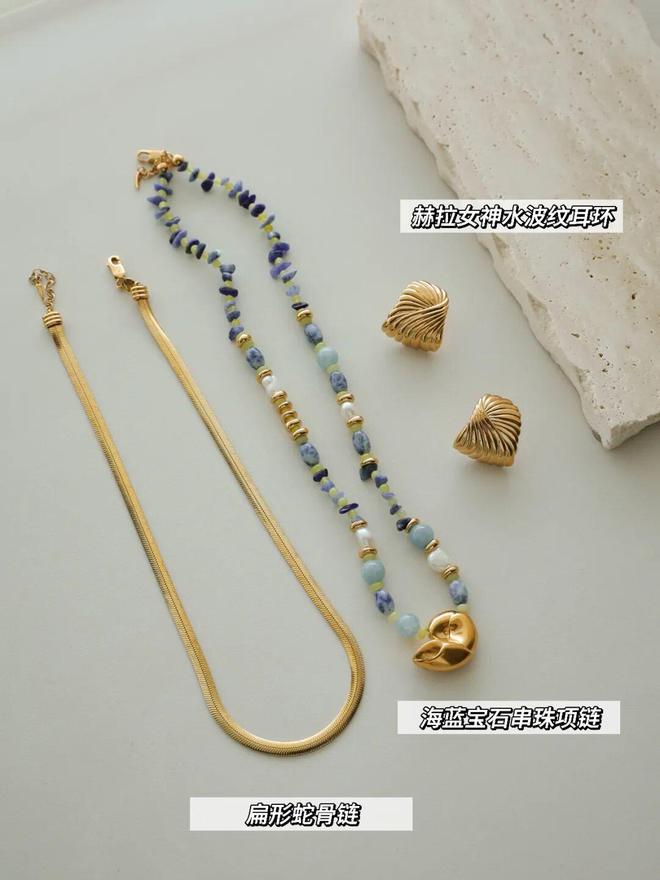 辛芷蕾种草的宝藏单品确实很好搭!开元棋牌app推广 被刘亦菲、(图28) 辛芷蕾种草的宝藏单品确实很好搭!开元棋牌app推广 被刘亦菲、(图28)