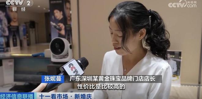 ！“黄金套餐”火了！开元棋牌金价涨涨涨(图5)