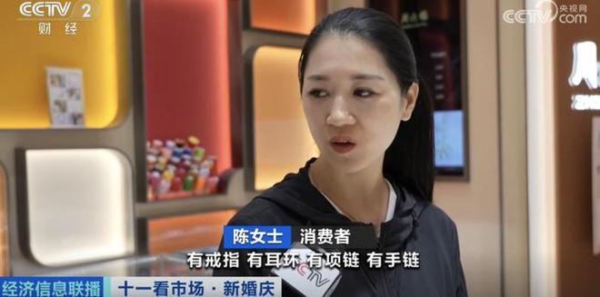 ！“黄金套餐”火了！开元棋牌金价涨涨涨(图8)