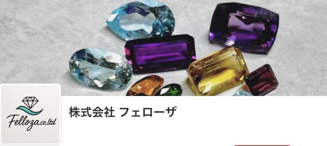 月14日东京国际珠宝展开元棋牌提前报名！1(图5)